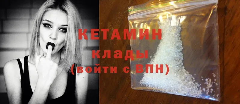 магазин продажи наркотиков  KRAKEN как войти  КЕТАМИН ketamine  Уссурийск 