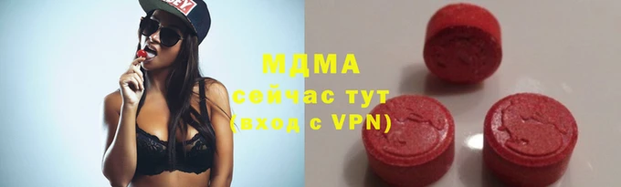 мефедрон Баксан