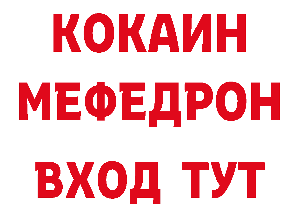 АМФЕТАМИН VHQ ССЫЛКА сайты даркнета hydra Уссурийск